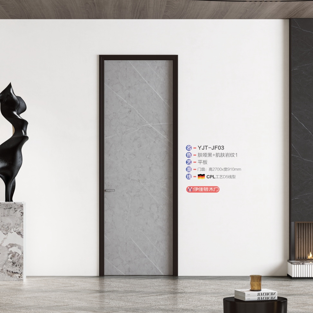 2021伊佳特木門JF03