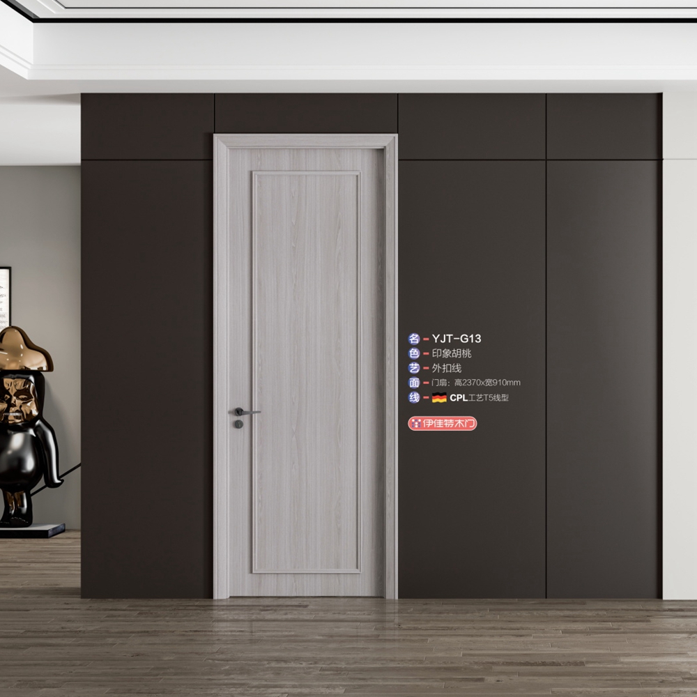2021伊佳特木門G13