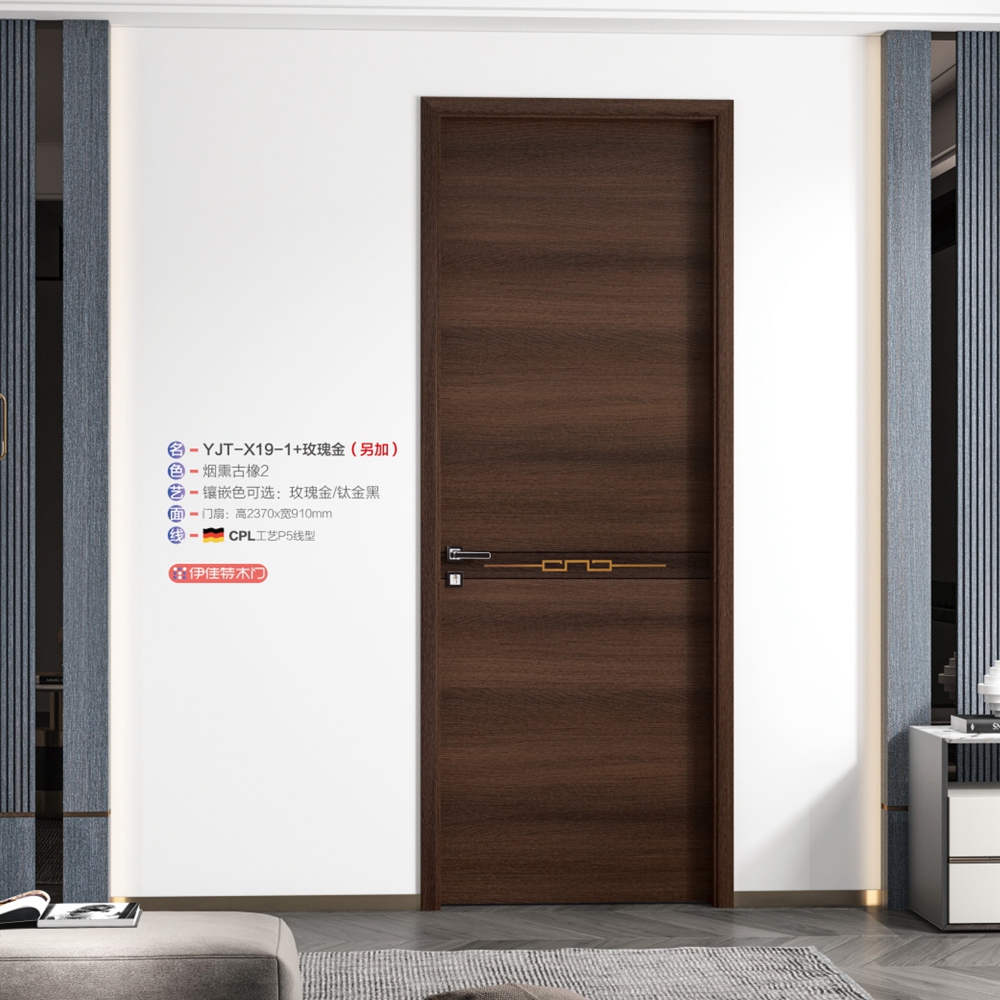 2021伊佳特木門(mén)YJT-X19-1+玫瑰金(另加)煙熏古橡2