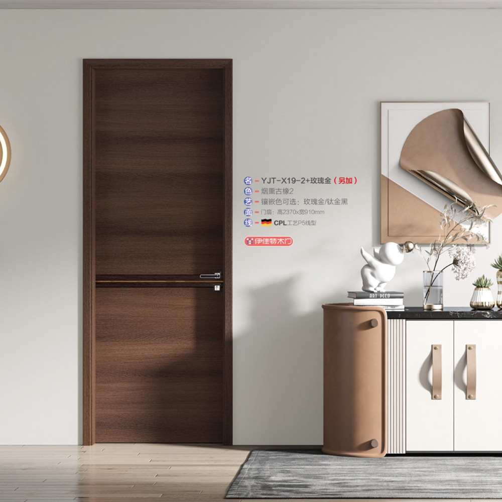 2021伊佳特木門(mén)YJT-X19-2+玫瑰金(另加)煙熏古橡2