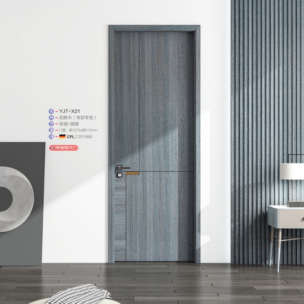 2021伊佳特木門(mén)YJT-X21尼斯木(專(zhuān)款專(zhuān)色)